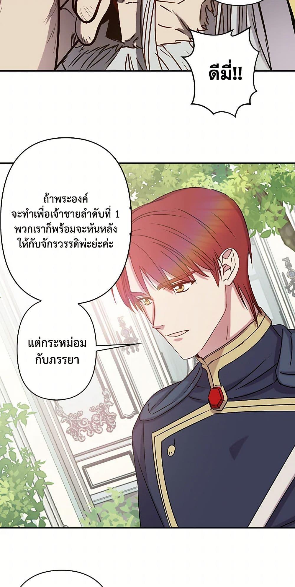 Manga-lc-com อ่านมังงะ อ่านการ์ตูน ออนไลน์ ฟรี Revenge Wedding ตอนที่ 1 2 3 4 5 6 7 8 9 10 11 12 13 14 ฟรี ไม่มีโฆษณา Manga-lc - อ่าน มังงะ อ่าน การ์ตูน ออนไลน์ อ่านมังงะ ฟรี