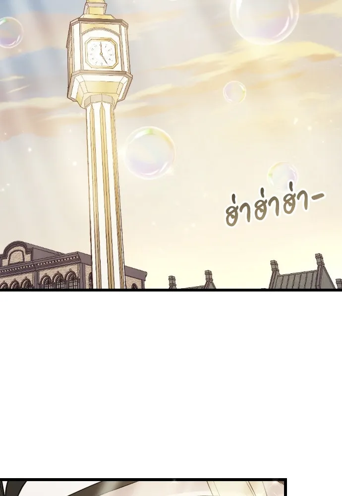 จำเลยหัวใจ ตอนที่ 83 รูปที่ 115