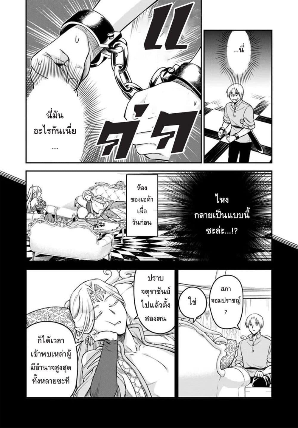 Manga-lc-com อ่านมังงะ อ่านการ์ตูน ออนไลน์ ฟรี RTA Sousha wa Game Sekai kara Kaerarenai ตอนที่ 1 2 3 4 5 6 7 8 9 10 11 12 13 14 ฟรี ไม่มีโฆษณา Manga-lc - อ่าน มังงะ อ่าน การ์ตูน ออนไลน์ อ่านมังงะ ฟรี