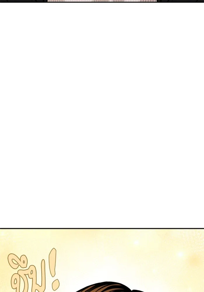 โชคชะตานำพารัก ตอนที่ 110 แตงโม รูปที่ 56