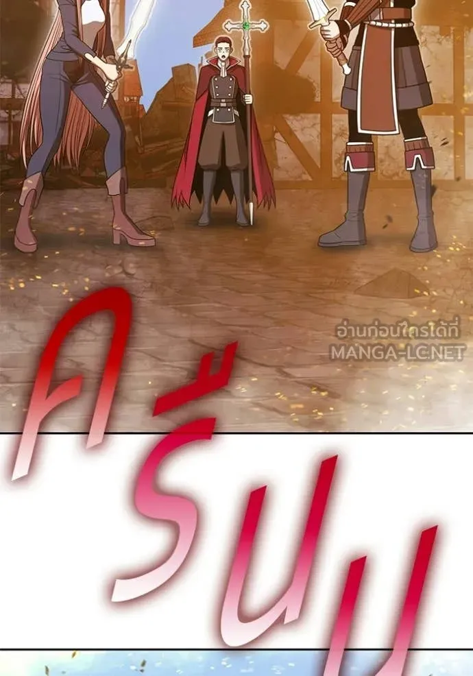 +99 ท่อนไม้ ตอนที่ 177 รูปที่ 102