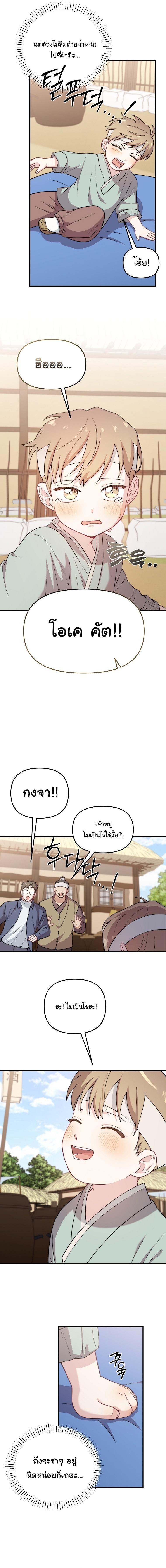 Manga-lc-com อ่านมังงะ อ่านการ์ตูน ออนไลน์ ฟรี Face Genius  0-Year-Old Top Star ตอนที่ 1 2 3 4 5 6 7 8 9 10 11 12 13 14 ฟรี ไม่มีโฆษณา Manga-lc - อ่าน มังงะ อ่าน การ์ตูน ออนไลน์ อ่านมังงะ ฟรี