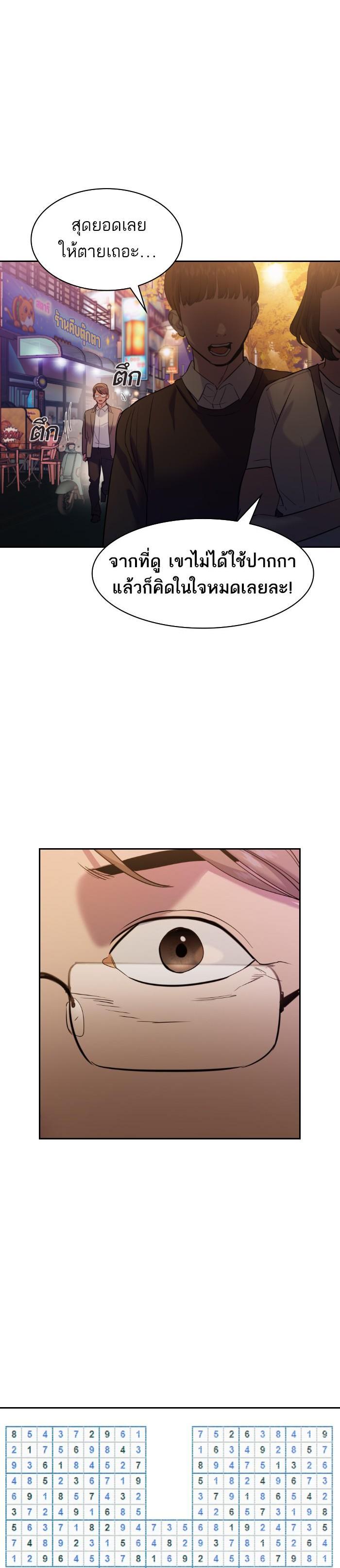 Manga-lc-com อ่านมังงะ อ่านการ์ตูน ออนไลน์ ฟรี The World Is Money and Power กลโกงโลกพนัน ตอนที่ 1 2 3 4 5 6 7 8 9 10 11 12 13 14 ฟรี ไม่มีโฆษณา Manga-lc - อ่าน มังงะ อ่าน การ์ตูน ออนไลน์ อ่านมังงะ ฟรี