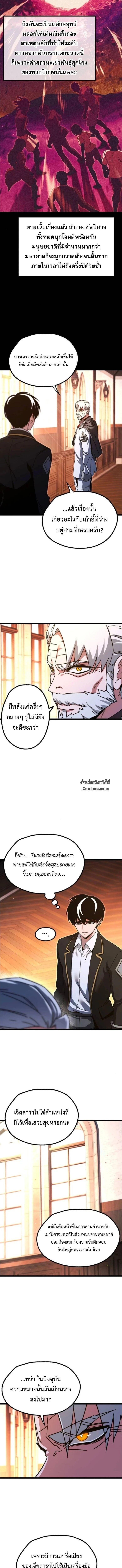 Manga-lc-com อ่านมังงะ อ่านการ์ตูน ออนไลน์ ฟรี I Took over The Academy With a Single Sashimi Knife ตอนที่ 1 2 3 4 5 6 7 8 9 10 11 12 13 14 ฟรี ไม่มีโฆษณา Manga-lc - อ่าน มังงะ อ่าน การ์ตูน ออนไลน์ อ่านมังงะ ฟรี