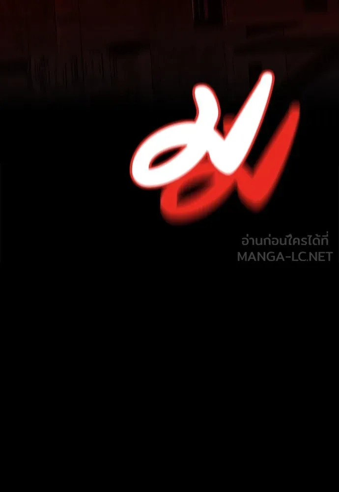 มือสังหารพันธุ์อมตะ ตอนที่ 51 รูปที่ 9