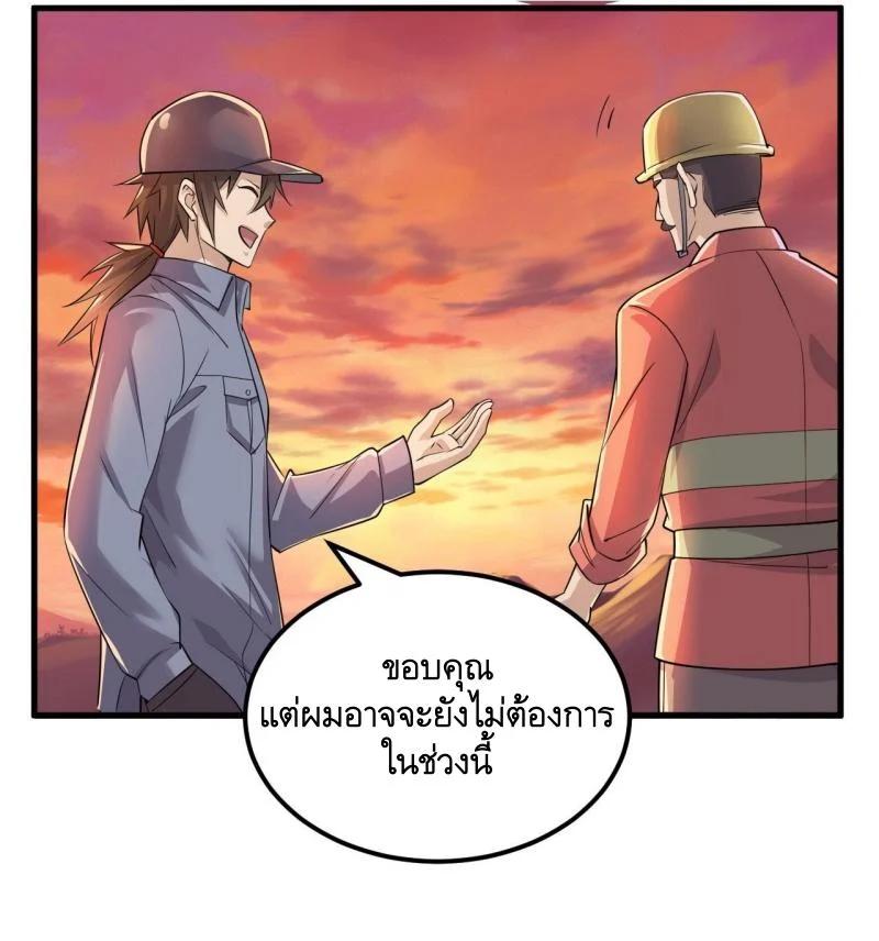 Manga-lc-com อ่านมังงะ อ่านการ์ตูน ออนไลน์ ฟรี The First Order ตอนที่ 1 2 3 4 5 6 7 8 9 10 11 12 13 14 ฟรี ไม่มีโฆษณา Manga-lc - อ่าน มังงะ อ่าน การ์ตูน ออนไลน์ อ่านมังงะ ฟรี