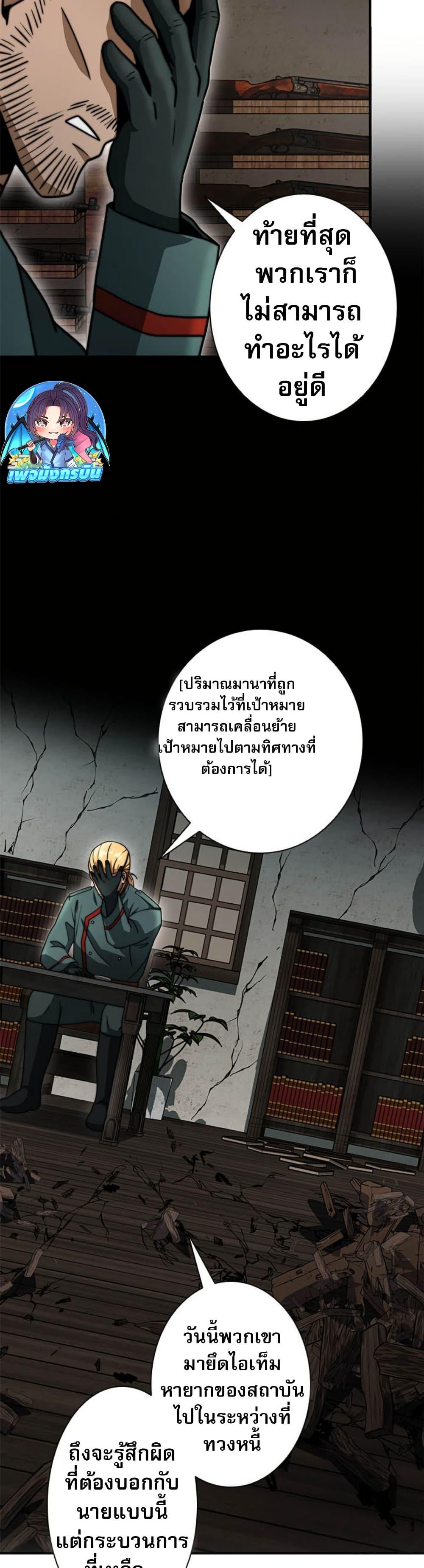 Manga-lc-com อ่านมังงะ อ่านการ์ตูน ออนไลน์ ฟรี Putting My Life on the Line, I Go All-in on Luck Enhancement ตอนที่ 1 2 3 4 5 6 7 8 9 10 11 12 13 14 ฟรี ไม่มีโฆษณา Manga-lc - อ่าน มังงะ อ่าน การ์ตูน ออนไลน์ อ่านมังงะ ฟรี