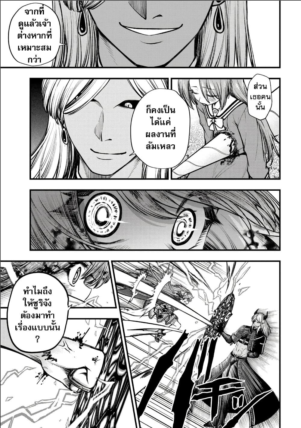 Manga-lc-com อ่านมังงะ อ่านการ์ตูน ออนไลน์ ฟรี Little Witch Radical Haruna ตอนที่ 1 2 3 4 5 6 7 8 9 10 11 12 13 14 ฟรี ไม่มีโฆษณา Manga-lc - อ่าน มังงะ อ่าน การ์ตูน ออนไลน์ อ่านมังงะ ฟรี