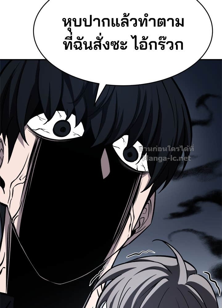 Doujin-Lc- อ่าน โดจิน มังฮวา เกาหลี ญี่ปุ่น จีน แปลไทย ผู้พิชิตเกมป้องกันฐาน ตอนที่ 1 2 3 4 5 6 7 8 9 10 11 12 13 14 ฟรี ไม่มีโฆษณา อ่าน โดจิน Manhwa เกาหลี ญี่ปุ่น จีน เรามีครบ คัดมาให้เน้นๆ โดจิน 18+ รับประกันความฟินโดย Doujin Lc