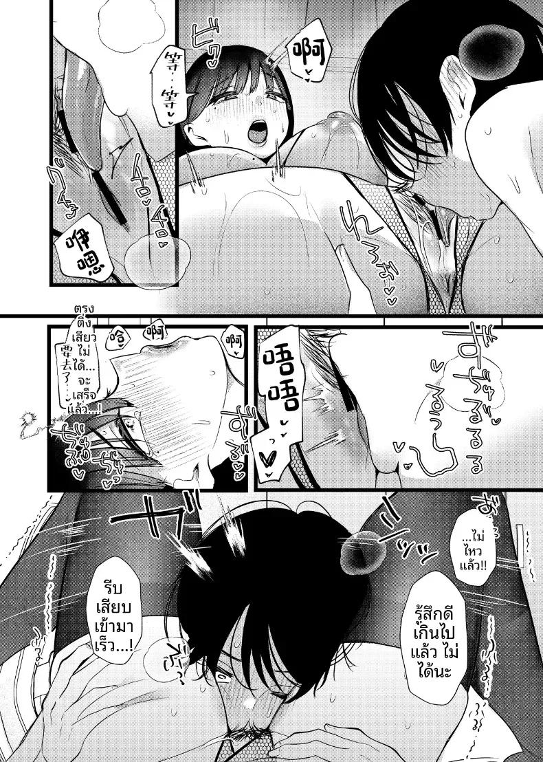 Doujin-Lc- อ่าน โดจิน มังฮวา เกาหลี ญี่ปุ่น จีน แปลไทย หากสิ่งนี้คือรักแท้ ฉันก็จะขอแย่งชิงรักแรกมาซะ ตอนที่ 1 2 3 4 5 6 7 8 9 10 11 12 13 14 ฟรี ไม่มีโฆษณา อ่าน โดจิน Manhwa เกาหลี ญี่ปุ่น จีน เรามีครบ คัดมาให้เน้นๆ โดจิน 18+ รับประกันความฟินโดย  Doujin Lc