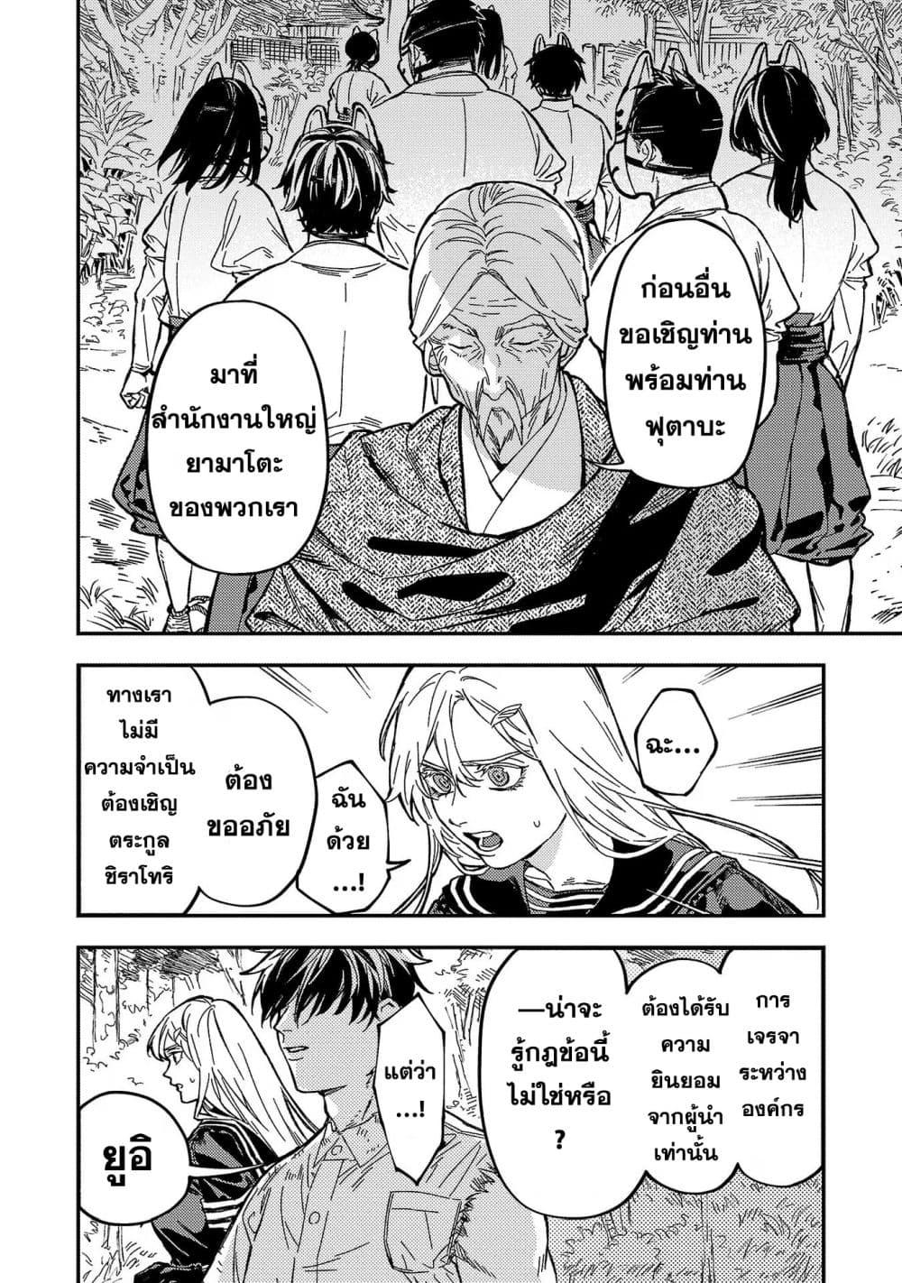 Manga-lc-com อ่านมังงะ อ่านการ์ตูน ออนไลน์ ฟรี A Middle-Aged Man Who Returns From Another World Goes ตอนที่ 1 2 3 4 5 6 7 8 9 10 11 12 13 14 ฟรี ไม่มีโฆษณา Manga-lc - อ่าน มังงะ อ่าน การ์ตูน ออนไลน์ อ่านมังงะ ฟรี