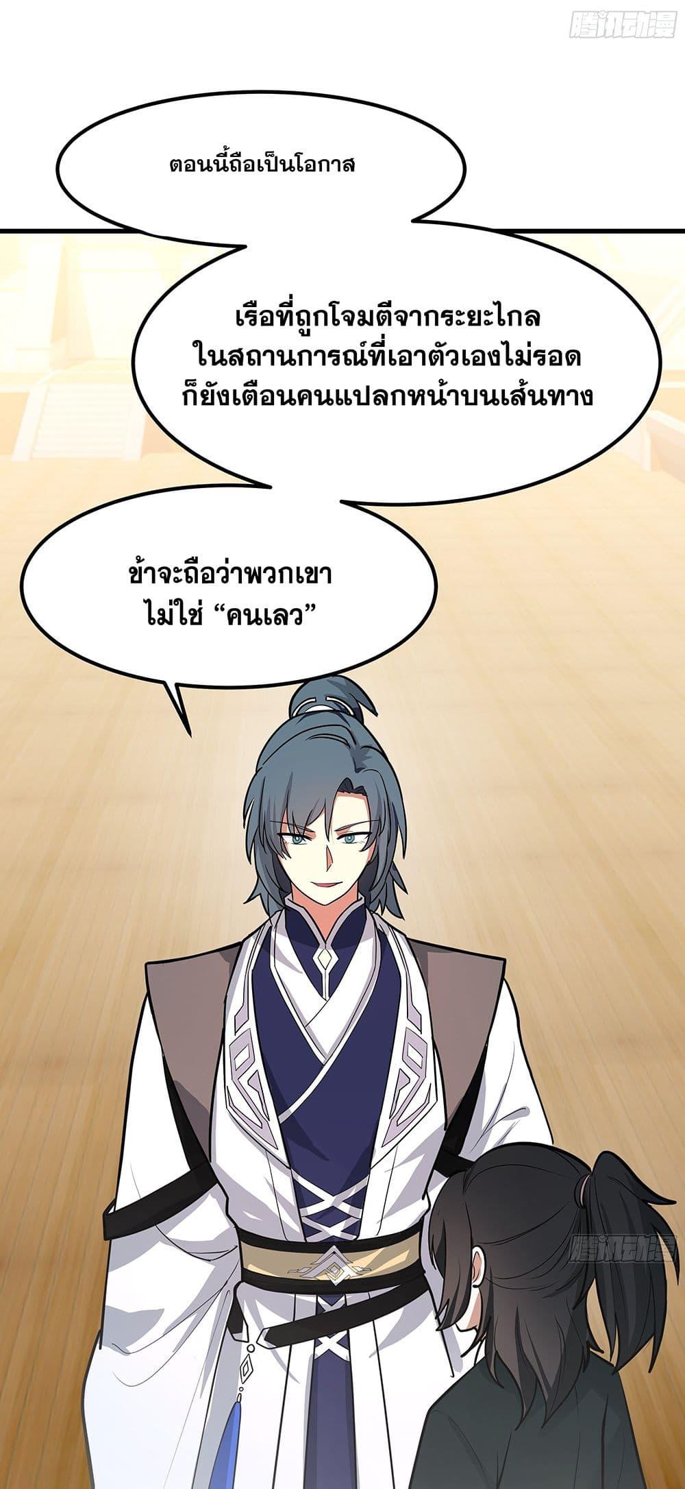 Manga-lc-com อ่านมังงะ อ่านการ์ตูน ออนไลน์ ฟรี Martial Peak เทพยุทธ์เหนือโลก ตอนที่ 1 2 3 4 5 6 7 8 9 10 11 12 13 14 ฟรี ไม่มีโฆษณา Manga-lc - อ่าน มังงะ อ่าน การ์ตูน ออนไลน์ อ่านมังงะ ฟรี