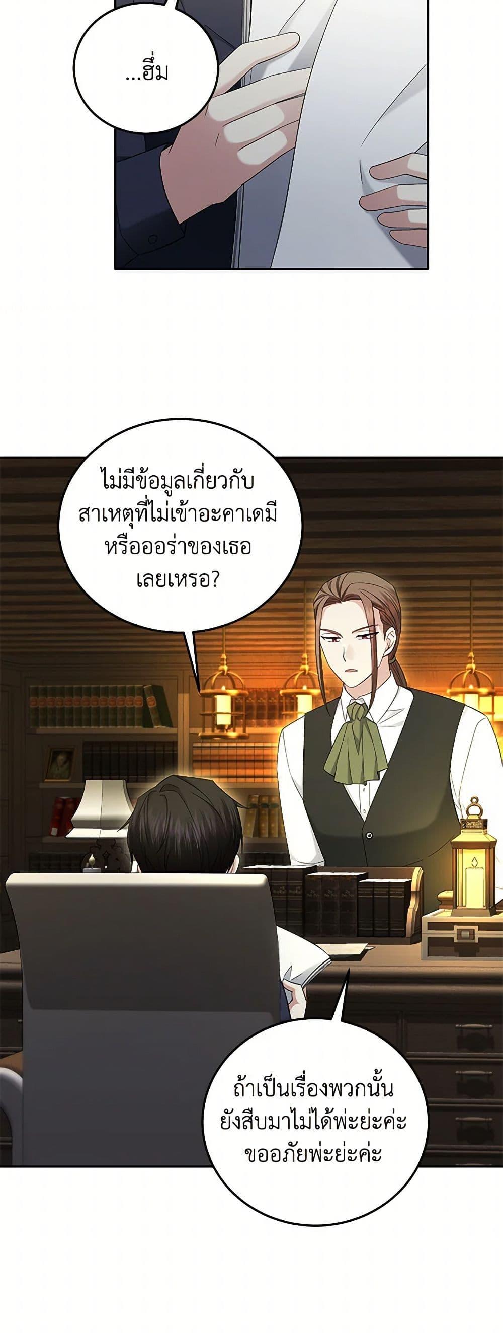 Manga-lc-com อ่านมังงะ อ่านการ์ตูน ออนไลน์ ฟรี The Hero’s Ready to Retire ตอนที่ 1 2 3 4 5 6 7 8 9 10 11 12 13 14 ฟรี ไม่มีโฆษณา Manga-lc - อ่าน มังงะ อ่าน การ์ตูน ออนไลน์ อ่านมังงะ ฟรี