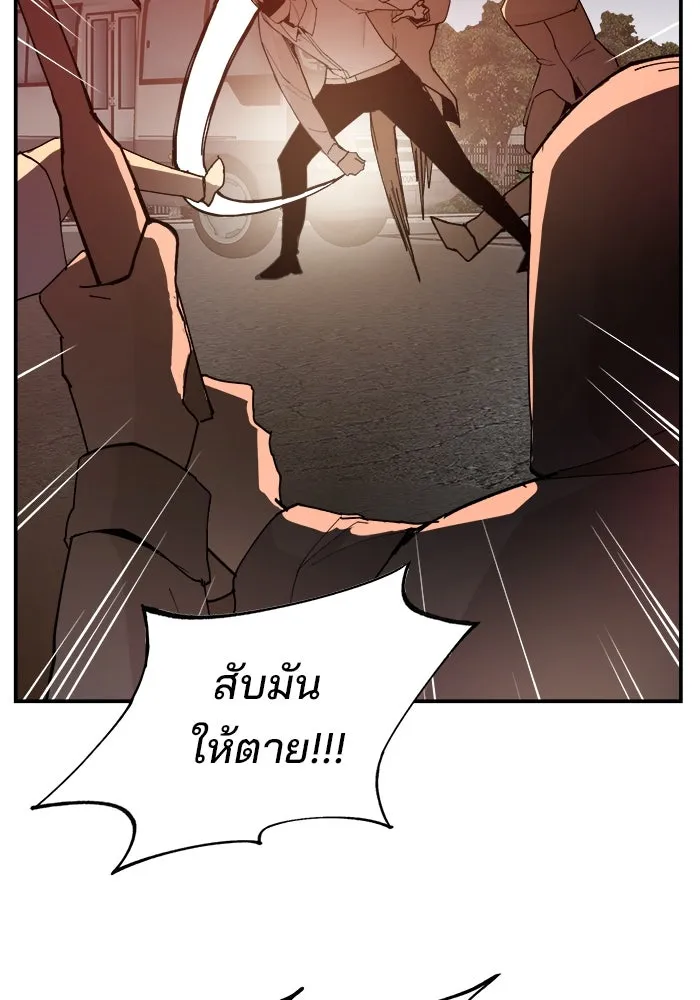 ห้องเรียนสาวแสบ ตอนที่ 72 รูปที่ 74