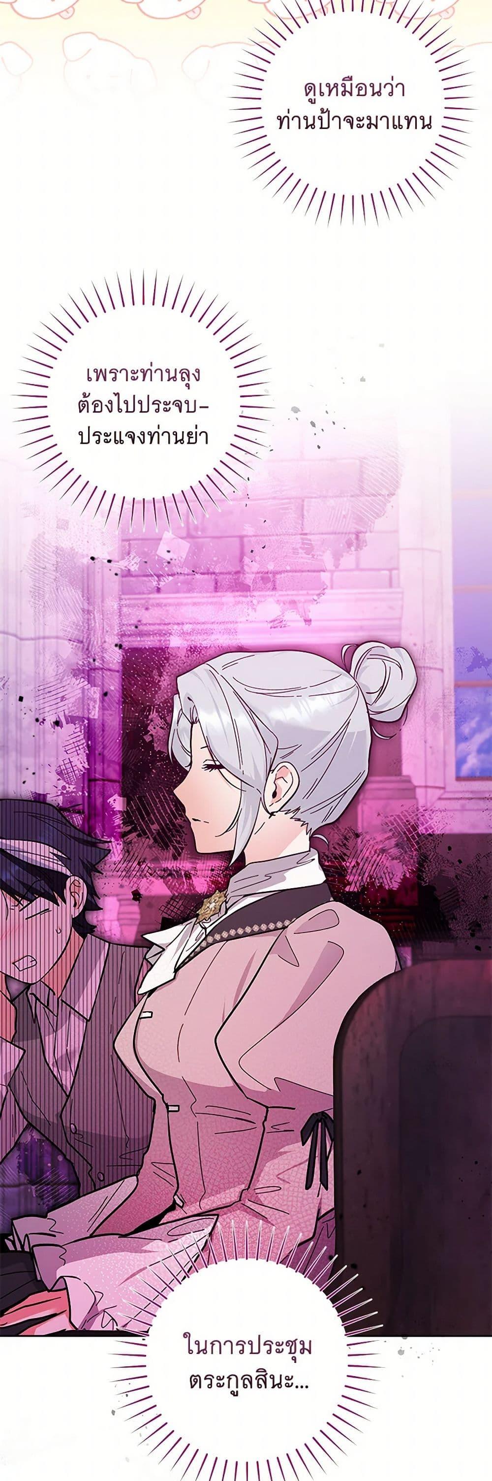 Manga-lc-com อ่านมังงะ อ่านการ์ตูน ออนไลน์ ฟรี Black Killer Whale Baby ตอนที่ 1 2 3 4 5 6 7 8 9 10 11 12 13 14 ฟรี ไม่มีโฆษณา Manga-lc - อ่าน มังงะ อ่าน การ์ตูน ออนไลน์ อ่านมังงะ ฟรี