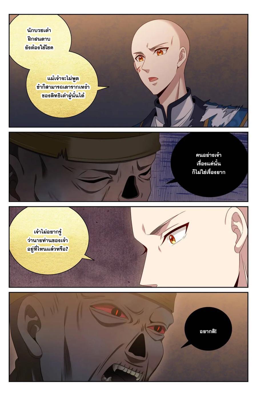 Manga-lc-com อ่านมังงะ อ่านการ์ตูน ออนไลน์ ฟรี Nightwatcher ตอนที่ 1 2 3 4 5 6 7 8 9 10 11 12 13 14 ฟรี ไม่มีโฆษณา Manga-lc - อ่าน มังงะ อ่าน การ์ตูน ออนไลน์ อ่านมังงะ ฟรี