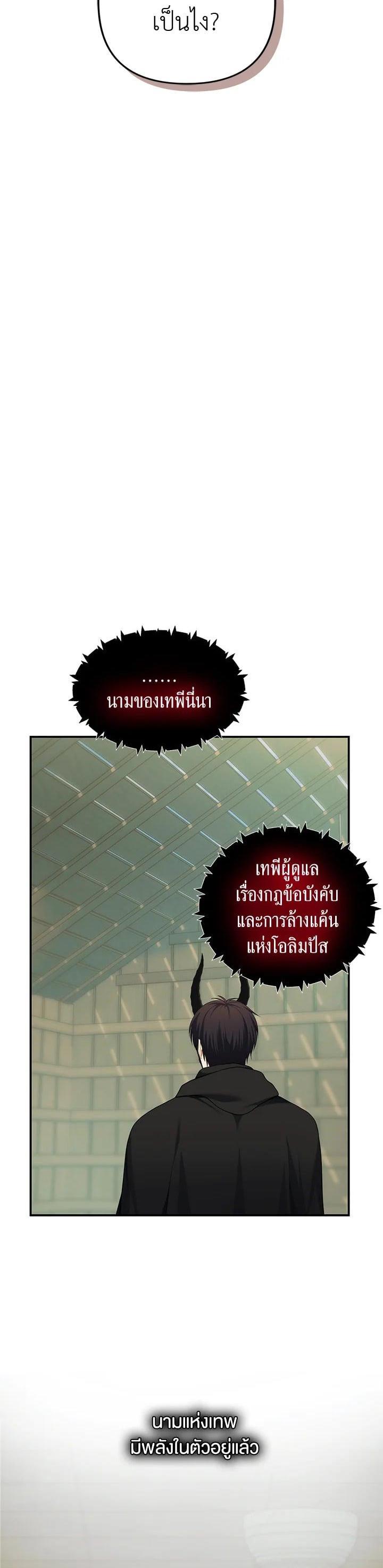 Manga-lc-com อ่านมังงะ อ่านการ์ตูน ออนไลน์ ฟรี Second Life Ranker ตอนที่ 1 2 3 4 5 6 7 8 9 10 11 12 13 14 ฟรี ไม่มีโฆษณา Manga-lc - อ่าน มังงะ อ่าน การ์ตูน ออนไลน์ อ่านมังงะ ฟรี