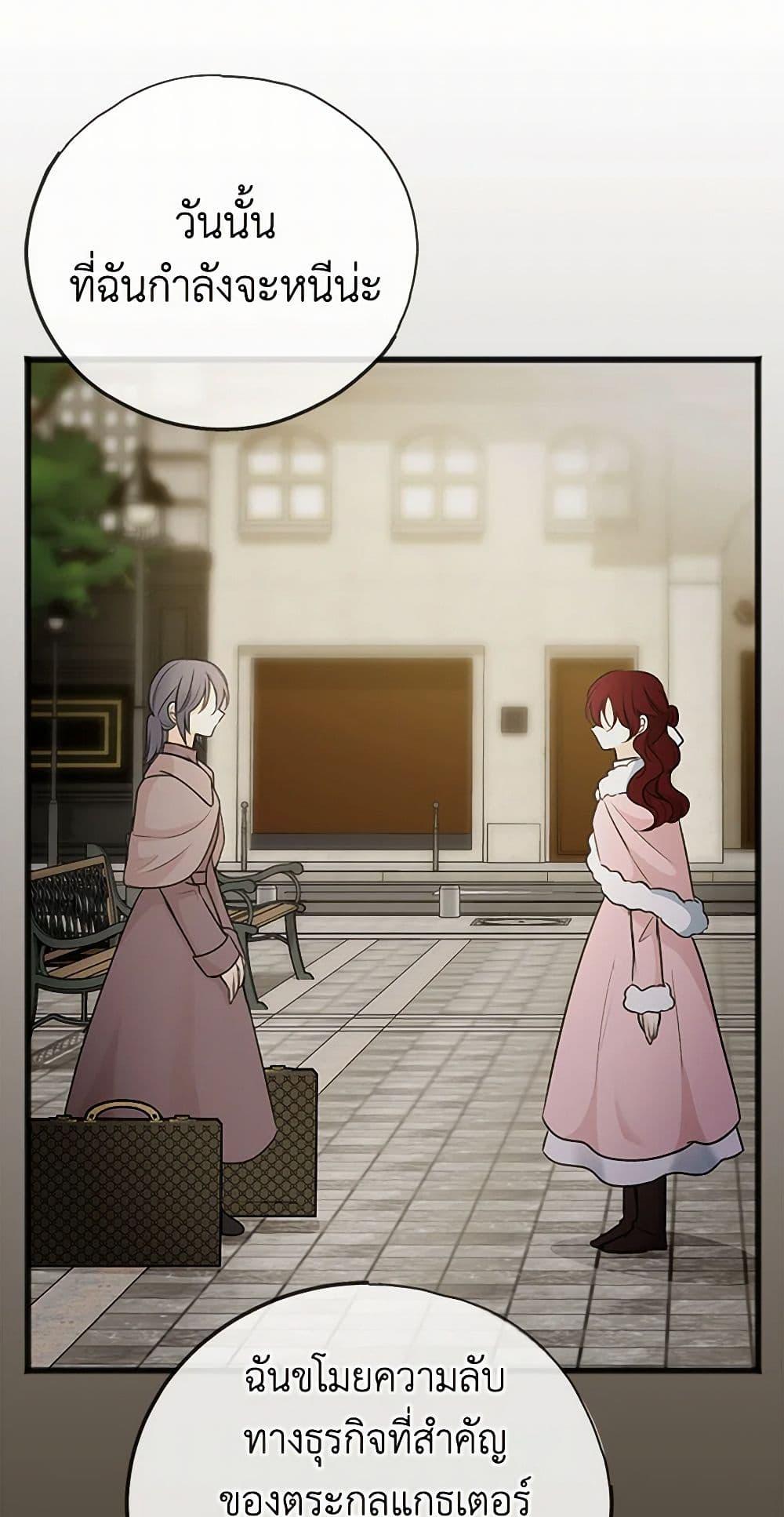 Manga-lc-com อ่านมังงะ อ่านการ์ตูน ออนไลน์ ฟรี Flowers May Wither but You Remain ตอนที่ 1 2 3 4 5 6 7 8 9 10 11 12 13 14 ฟรี ไม่มีโฆษณา Manga-lc - อ่าน มังงะ อ่าน การ์ตูน ออนไลน์ อ่านมังงะ ฟรี