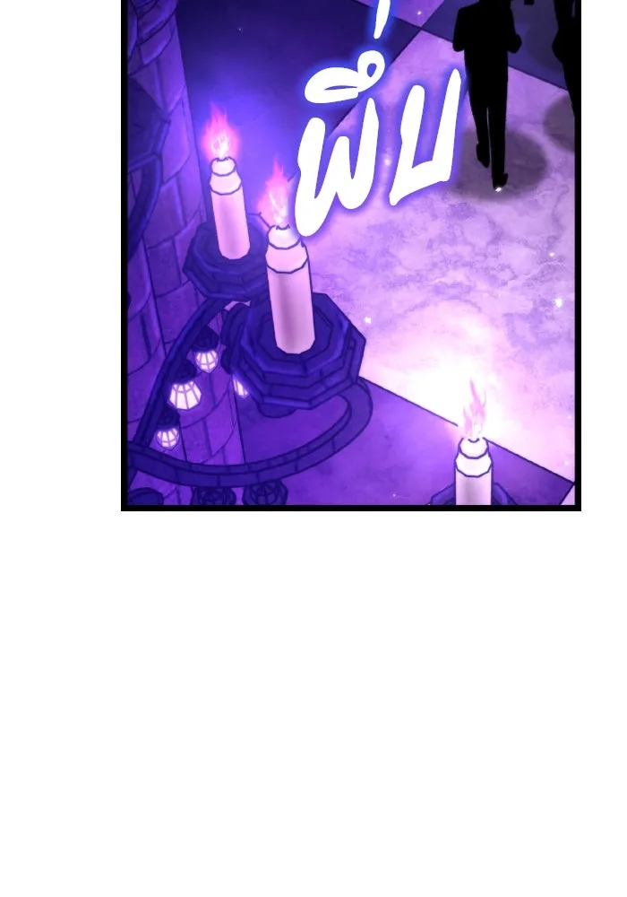 การแข่งขันของผู้เกิดใหม่ ตอนที่ 31 รูปที่ 7