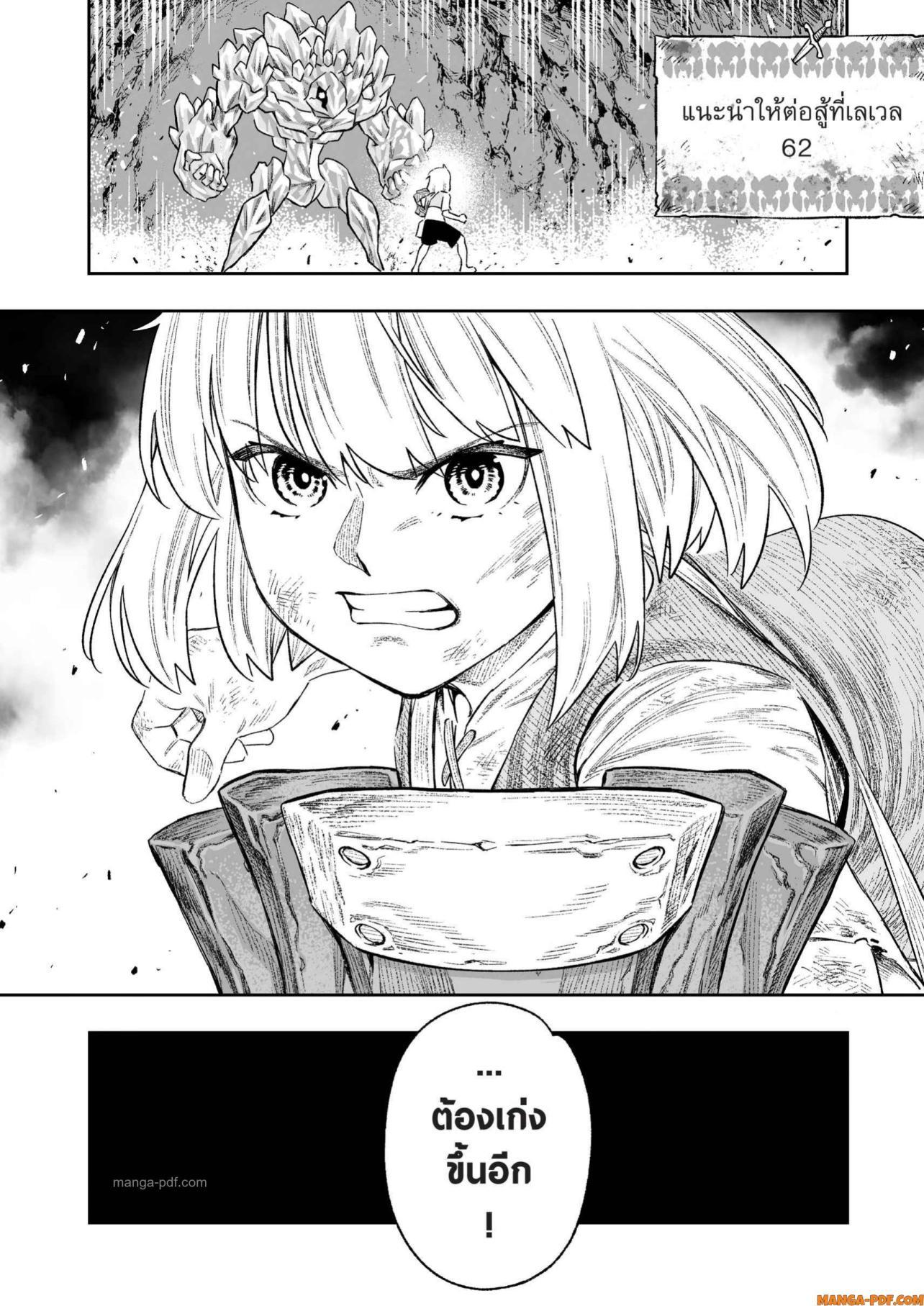 Manga-lc-com อ่านมังงะ อ่านการ์ตูน ออนไลน์ ฟรี Saijaku na Boku wa “Kabenuke Bugs” de Nariagaru ตอนที่ 1 2 3 4 5 6 7 8 9 10 11 12 13 14 ฟรี ไม่มีโฆษณา Manga-lc - อ่าน มังงะ อ่าน การ์ตูน ออนไลน์ อ่านมังงะ ฟรี