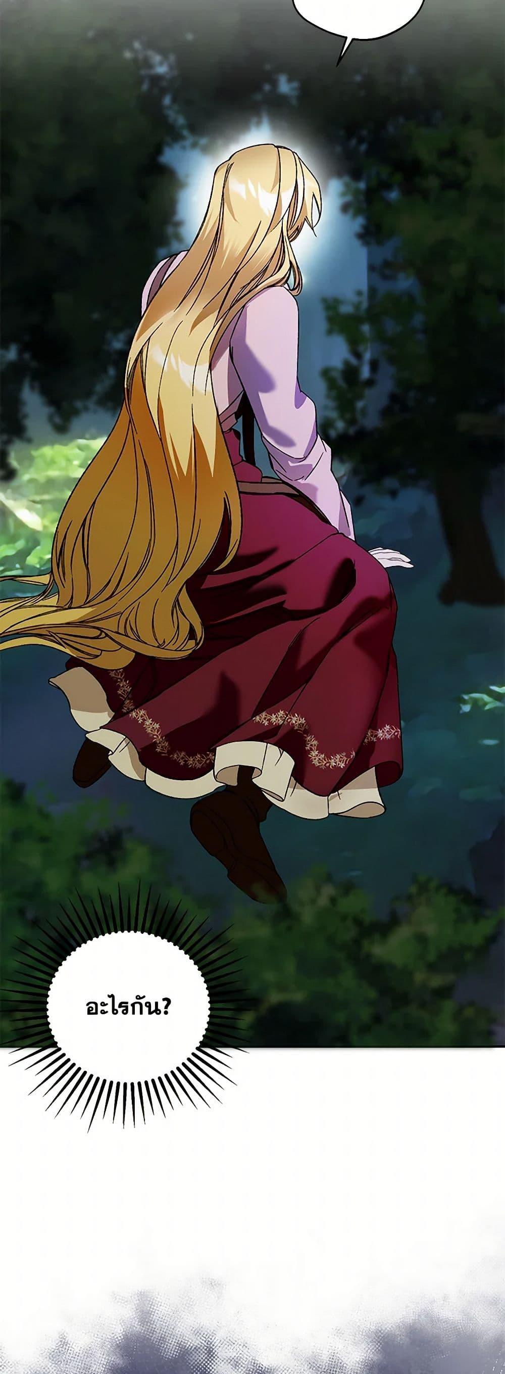 Manga-lc-com อ่านมังงะ อ่านการ์ตูน ออนไลน์ ฟรี Carefully Choosing a Husband ตอนที่ 1 2 3 4 5 6 7 8 9 10 11 12 13 14 ฟรี ไม่มีโฆษณา Manga-lc - อ่าน มังงะ อ่าน การ์ตูน ออนไลน์ อ่านมังงะ ฟรี