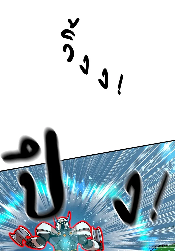 Double Click ตอนที่ 66 รูปที่ 106