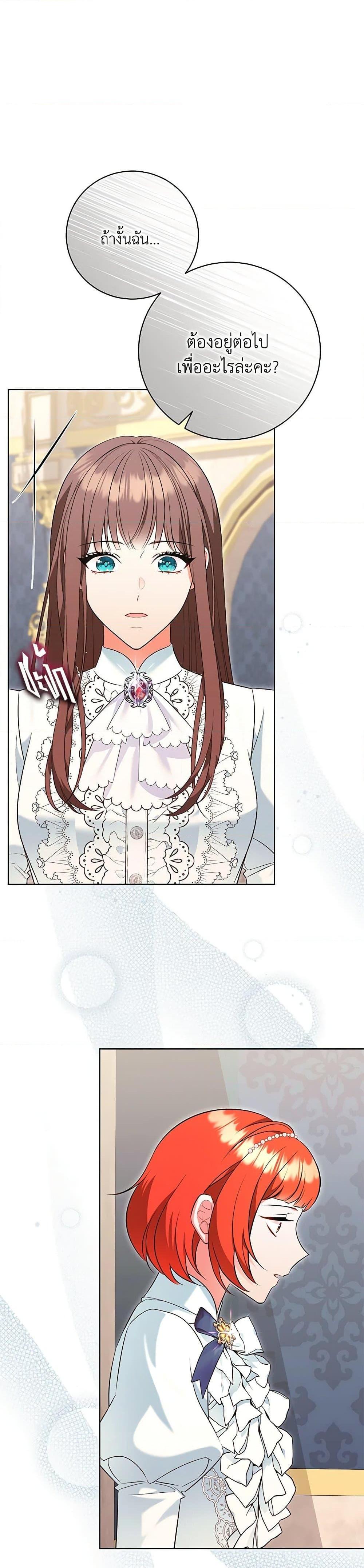 Manga-lc-com อ่านมังงะ อ่านการ์ตูน ออนไลน์ ฟรี The Villainess Lives Again ตอนที่ 1 2 3 4 5 6 7 8 9 10 11 12 13 14 ฟรี ไม่มีโฆษณา Manga-lc - อ่าน มังงะ อ่าน การ์ตูน ออนไลน์ อ่านมังงะ ฟรี