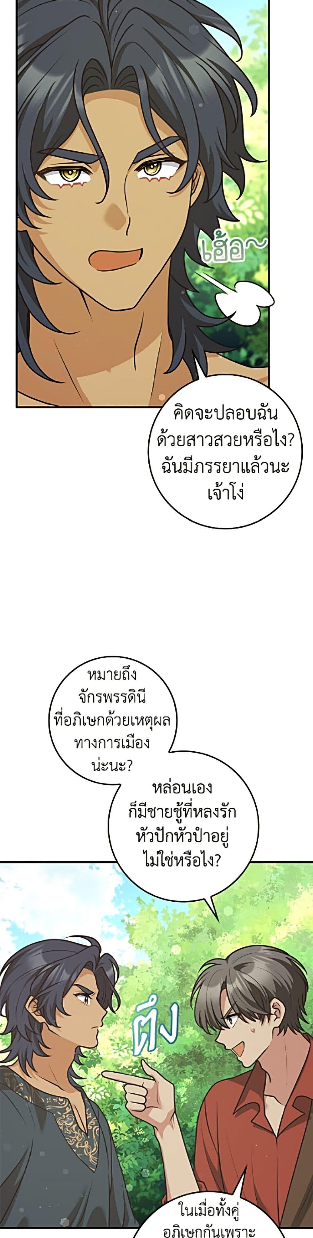 Manga-lc-com อ่านมังงะ อ่านการ์ตูน ออนไลน์ ฟรี Friends Shouldn’t Act This Way ตอนที่ 1 2 3 4 5 6 7 8 9 10 11 12 13 14 ฟรี ไม่มีโฆษณา Manga-lc - อ่าน มังงะ อ่าน การ์ตูน ออนไลน์ อ่านมังงะ ฟรี