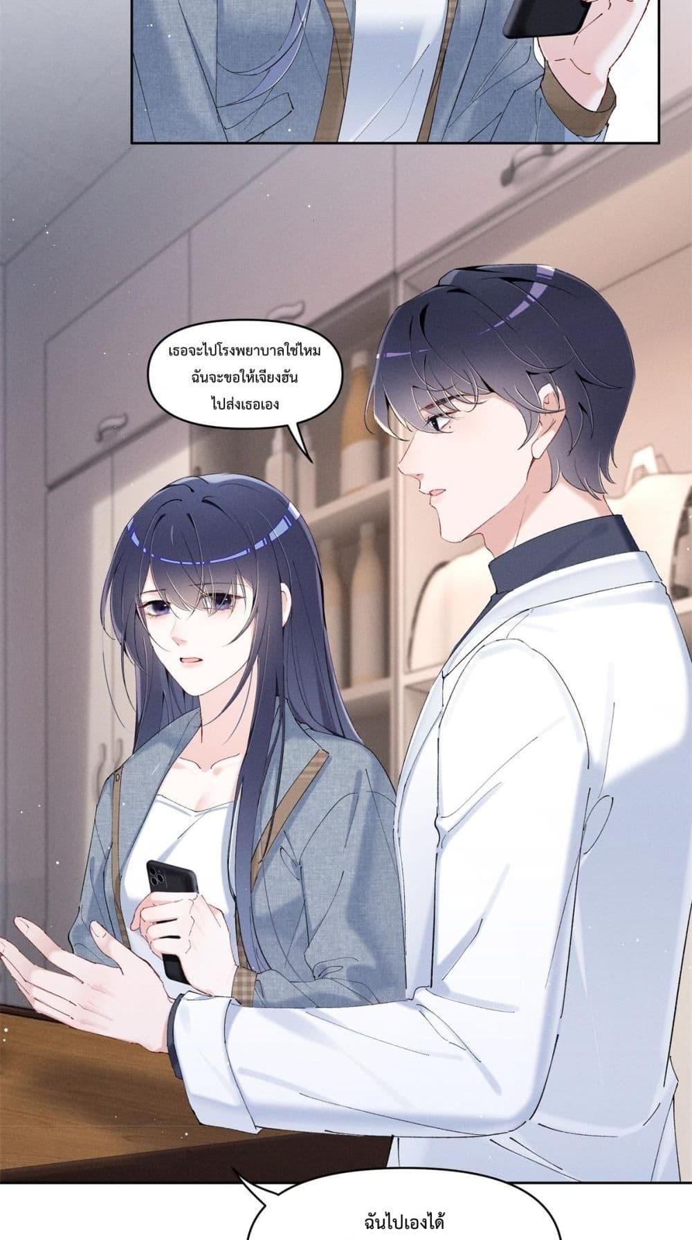 Manga-lc-com อ่านมังงะ อ่านการ์ตูน ออนไลน์ ฟรี BeneaththeLad ตอนที่ 1 2 3 4 5 6 7 8 9 10 11 12 13 14 ฟรี ไม่มีโฆษณา Manga-lc - อ่าน มังงะ อ่าน การ์ตูน ออนไลน์ อ่านมังงะ ฟรี