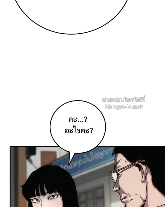 Doujin-Lc- อ่าน โดจิน มังฮวา เกาหลี ญี่ปุ่น จีน แปลไทย บอกมาค่าตัวเท่าไหร่ ตอนที่ 1 2 3 4 5 6 7 8 9 10 11 12 13 14 ฟรี ไม่มีโฆษณา อ่าน โดจิน Manhwa เกาหลี ญี่ปุ่น จีน เรามีครบ คัดมาให้เน้นๆ โดจิน 18+ รับประกันความฟินโดย Doujin Lc