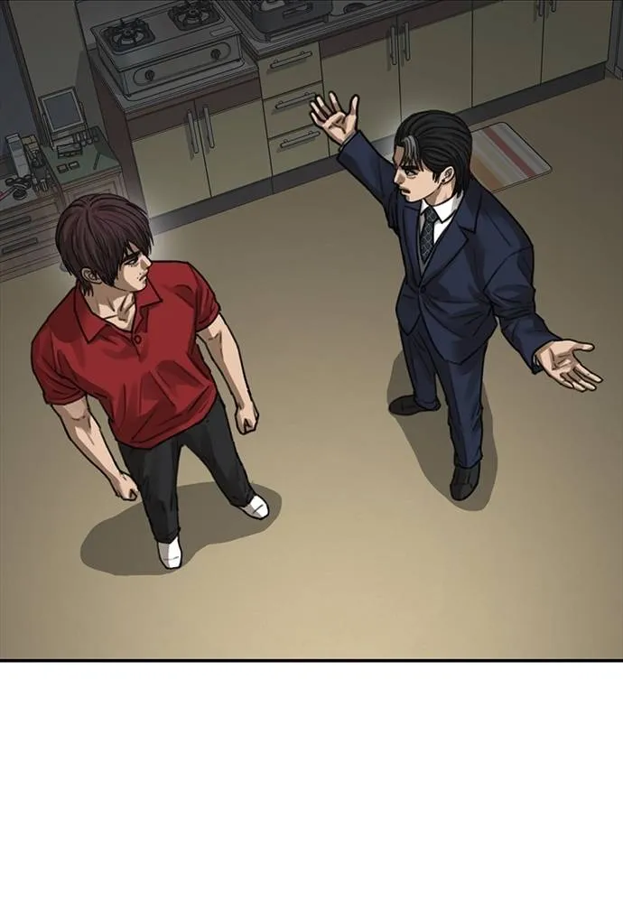 Y2K ตอนที่ 53 รูปที่ 227