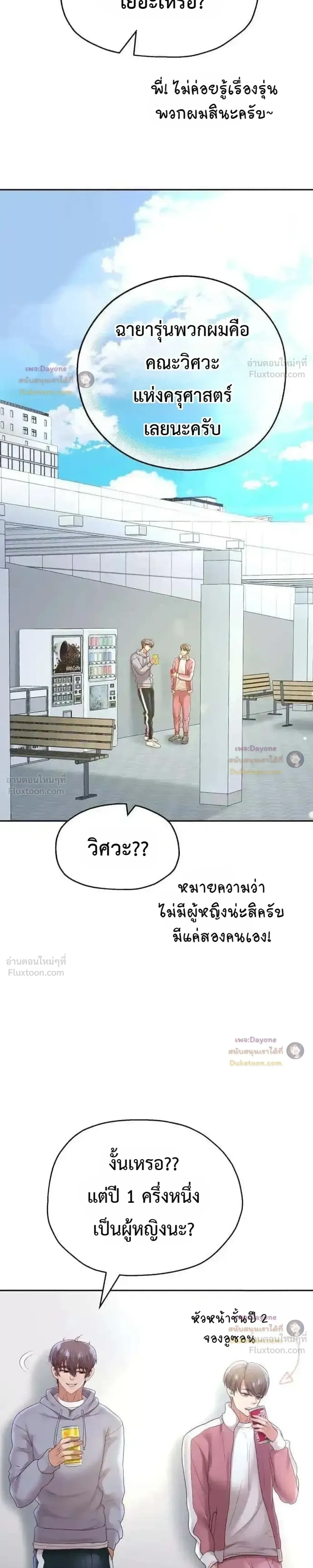 Doujin-Lc- อ่าน โดจิน มังฮวา เกาหลี ญี่ปุ่น จีน แปลไทย Reborn with a big dick! ขอเกิดใหม่ให้เจ้าโลกใหญ่ทีเถอะครับ! ตอนที่ 1 2 3 4 5 6 7 8 9 10 11 12 13 14 ฟรี ไม่มีโฆษณา อ่าน โดจิน Manhwa เกาหลี ญี่ปุ่น จีน เรามีครบ คัดมาให้เน้นๆ โดจิน 18+ รับประกันความฟินโดย  Doujin Lc
