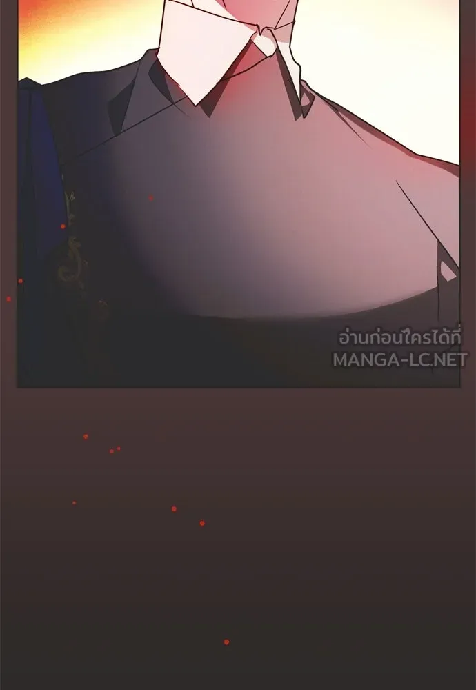 คมเขี้ยวชำระแค้น ตอนที่ 58 รูปที่ 21