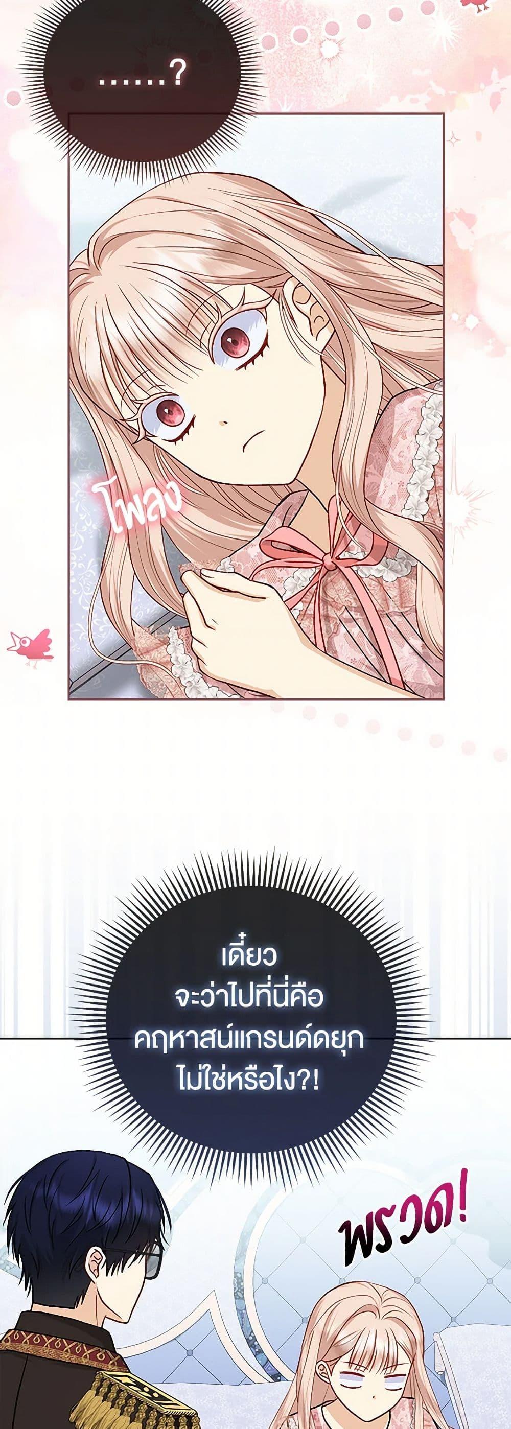 Manga-lc-com อ่านมังงะ อ่านการ์ตูน ออนไลน์ ฟรี Loved by the Villains ตอนที่ 1 2 3 4 5 6 7 8 9 10 11 12 13 14 ฟรี ไม่มีโฆษณา Manga-lc - อ่าน มังงะ อ่าน การ์ตูน ออนไลน์ อ่านมังงะ ฟรี