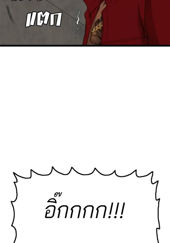 BAD GUY ตอนที่ 232 รูปที่ 65