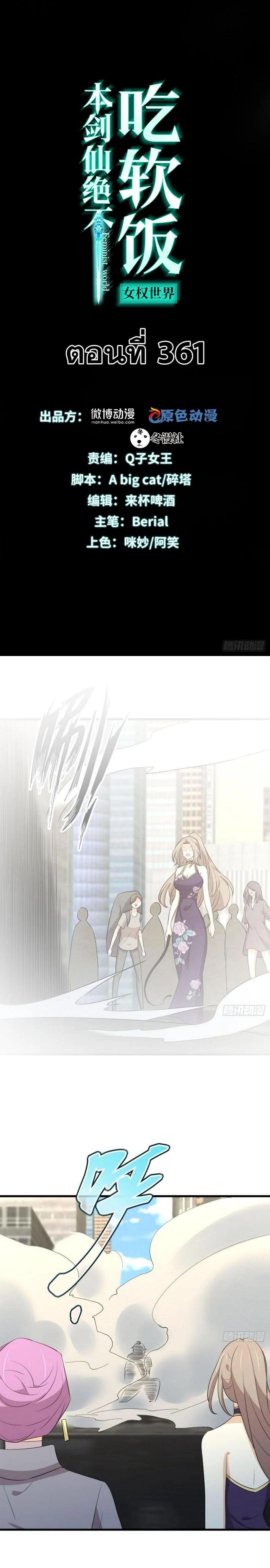 Manga-lc-com อ่านมังงะ อ่านการ์ตูน ออนไลน์ ฟรี Immortal Swordsman in the Reverse World ตอนที่ 1 2 3 4 5 6 7 8 9 10 11 12 13 14 ฟรี ไม่มีโฆษณา Manga-lc - อ่าน มังงะ อ่าน การ์ตูน ออนไลน์ อ่านมังงะ ฟรี