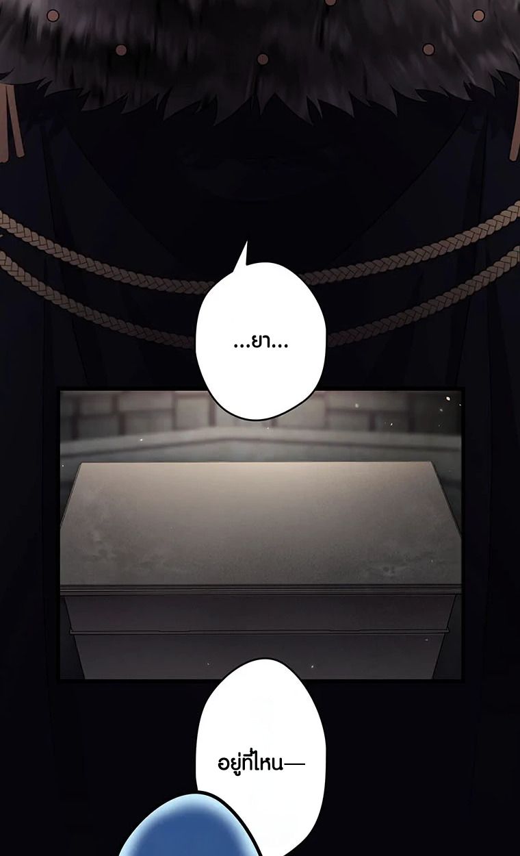 Manga-lc-com อ่านมังงะ อ่านการ์ตูน ออนไลน์ ฟรี The Legendary Assassin Reincarnated as the Beloved Youngest Daughter of a Royal Family ตอนที่ 1 2 3 4 5 6 7 8 9 10 11 12 13 14 ฟรี ไม่มีโฆษณา Manga-lc - อ่าน มังงะ อ่าน การ์ตูน ออนไลน์ อ่านมังงะ ฟรี