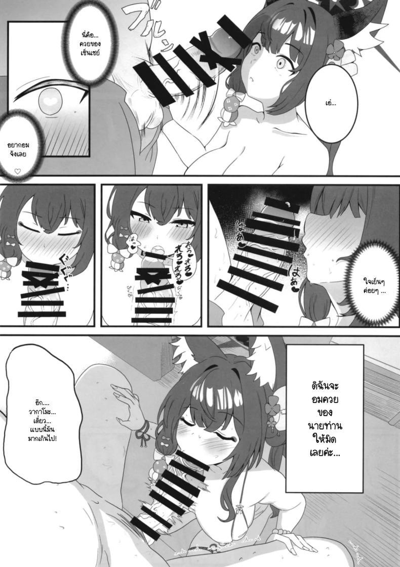 Doujin-Lc- อ่าน โดจิน มังฮวา เกาหลี ญี่ปุ่น จีน แปลไทย มนุษย์อสูรใคร่รัก [Nikurakuen (Horin)] On'na kitsune no kōbi (Blue Archive) ตอนที่ 1 2 3 4 5 6 7 8 9 10 11 12 13 14 ฟรี ไม่มีโฆษณา อ่าน โดจิน Manhwa เกาหลี ญี่ปุ่น จีน เรามีครบ คัดมาให้เน้นๆ โดจิน 18+ รับประกันความฟินโดย  Doujin Lc
