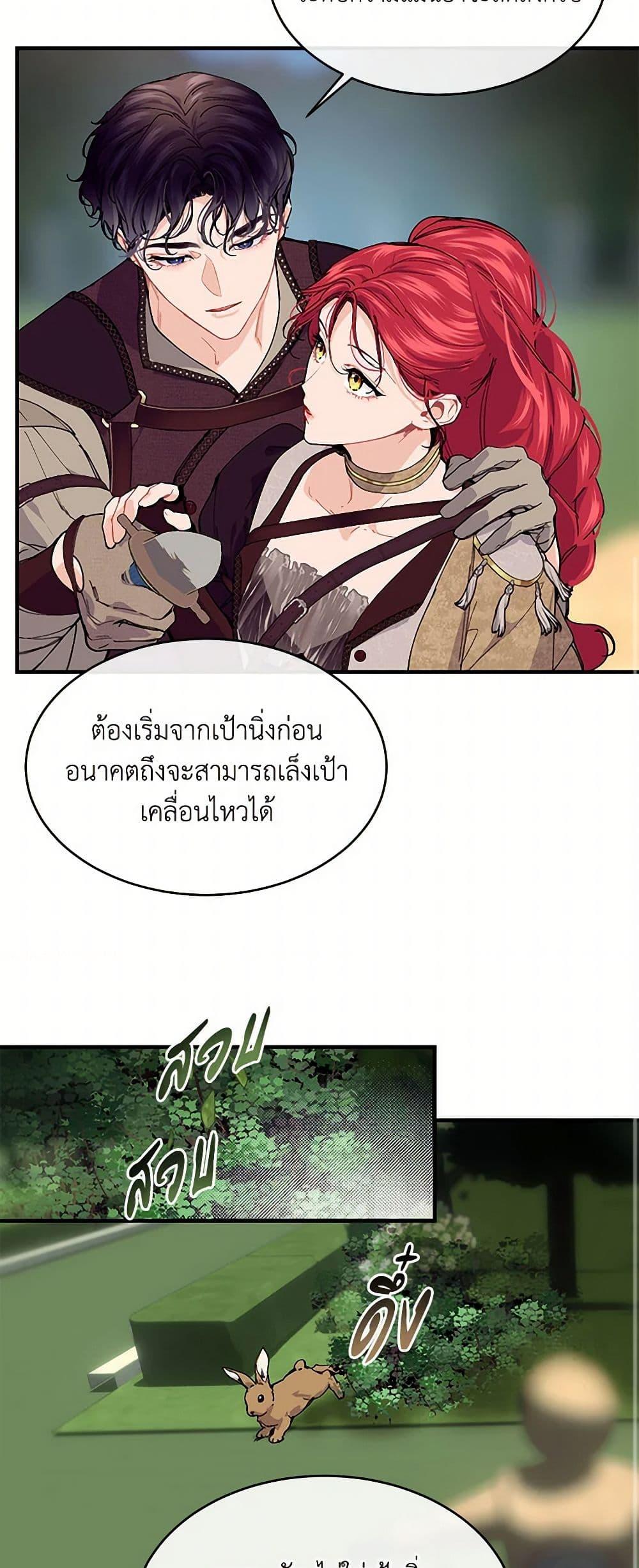 Manga-lc-com อ่านมังงะ อ่านการ์ตูน ออนไลน์ ฟรี The Elegant Sea of Savagery ตอนที่ 1 2 3 4 5 6 7 8 9 10 11 12 13 14 ฟรี ไม่มีโฆษณา Manga-lc - อ่าน มังงะ อ่าน การ์ตูน ออนไลน์ อ่านมังงะ ฟรี