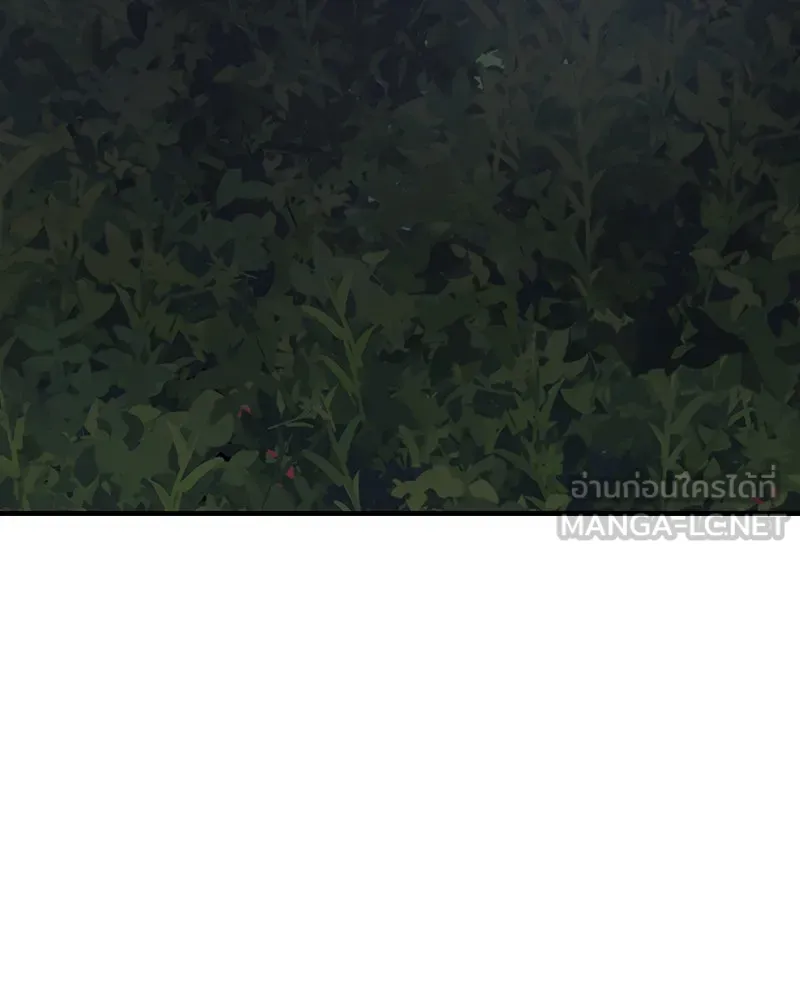 เกิดอีกทีเป็นว่าที่ประมุขลัทธิมาร ตอนที่ 125 รูปที่ 231