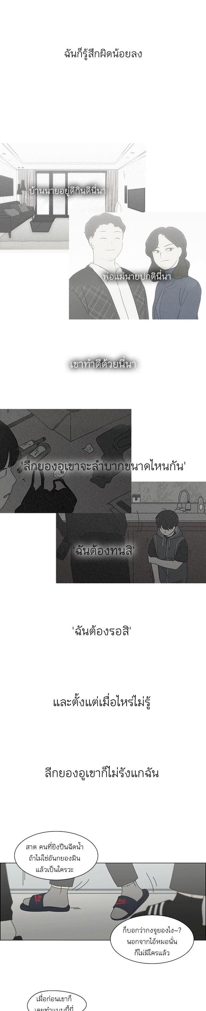 Manga-lc-com อ่านมังงะ อ่านการ์ตูน ออนไลน์ ฟรี Love Revolution รักนี้ต้องปฏิวัติ ตอนที่ 1 2 3 4 5 6 7 8 9 10 11 12 13 14 ฟรี ไม่มีโฆษณา Manga-lc - อ่าน มังงะ อ่าน การ์ตูน ออนไลน์ อ่านมังงะ ฟรี