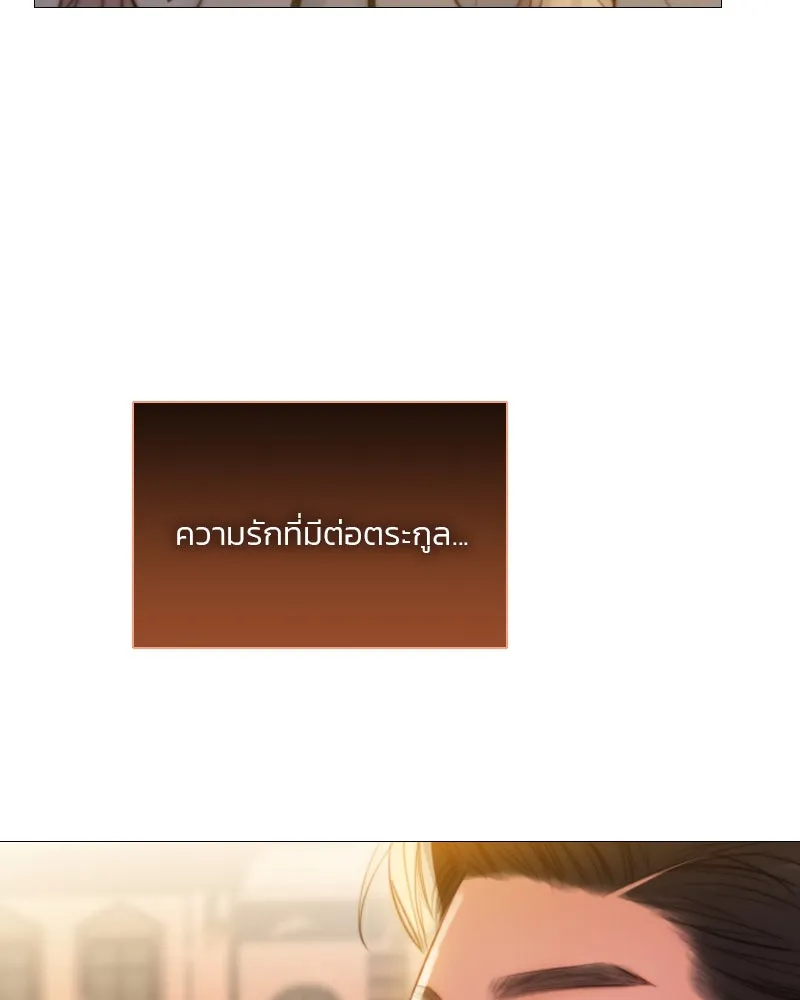 เซเรน่า ตอนที่ 39 รูปที่ 94