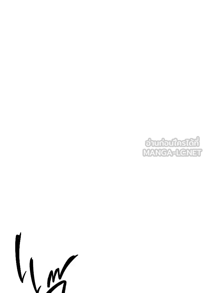 ราชินีนักบู๊ ตอนที่ 33 รูปที่ 123