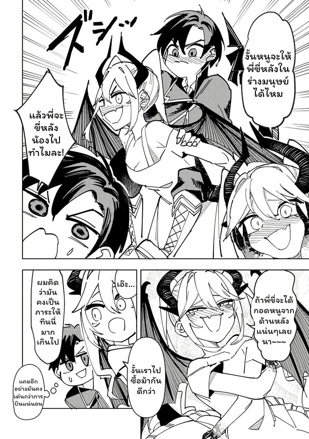 Manga-lc-com อ่านมังงะ อ่านการ์ตูน ออนไลน์ ฟรี Tsuihousareta Renkinjutsushi wa Mujikaku ni Densetsu to Naru Yandere Imouto (Oukoku no Shugoryuu) to Issho ni Henkyou de Shiawase ni Kurashimasu! ตอนที่ 1 2 3 4 5 6 7 8 9 10 11 12 13 14 ฟรี ไม่มีโฆษณา Manga-lc - อ่าน มังงะ อ่าน การ์ตูน ออนไลน์ อ่านมังงะ ฟรี