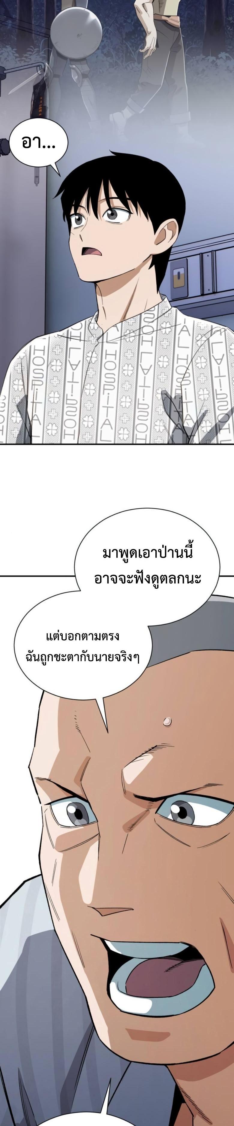 Manga-lc-com อ่านมังงะ อ่านการ์ตูน ออนไลน์ ฟรี Error establishing a Redis connection ตอนที่ 1 2 3 4 5 6 7 8 9 10 11 12 13 14 ฟรี ไม่มีโฆษณา Manga-lc - อ่าน มังงะ อ่าน การ์ตูน ออนไลน์ อ่านมังงะ ฟรี