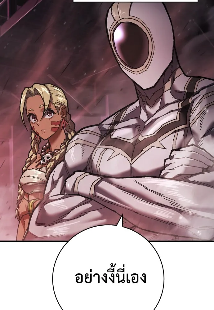 เพชฌฆาตลงทัณฑ์ ตอนที่ 19 รูปที่ 28