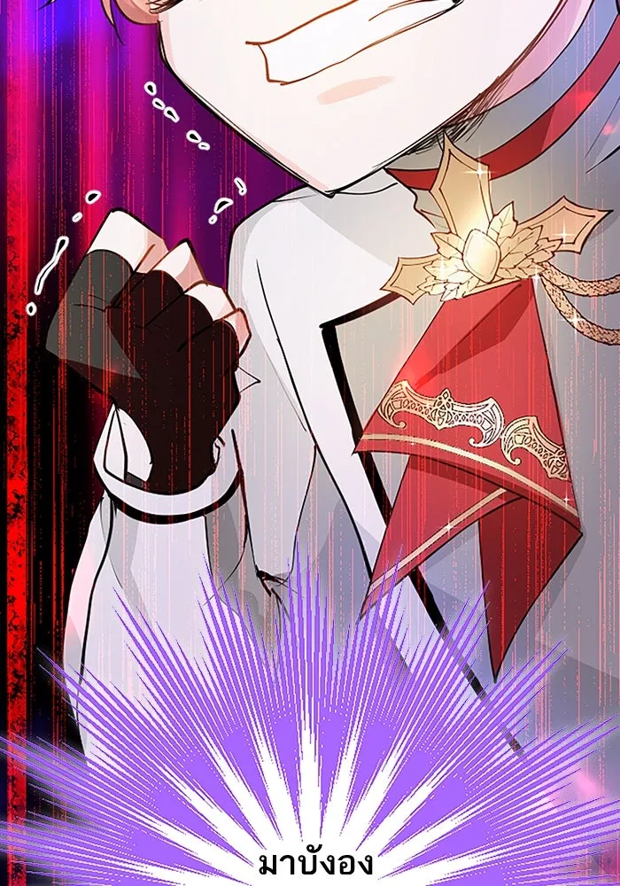 คุณหนูย้อนเวลามาเป็นอัศวิน ตอนที่ 4 รูปที่ 17