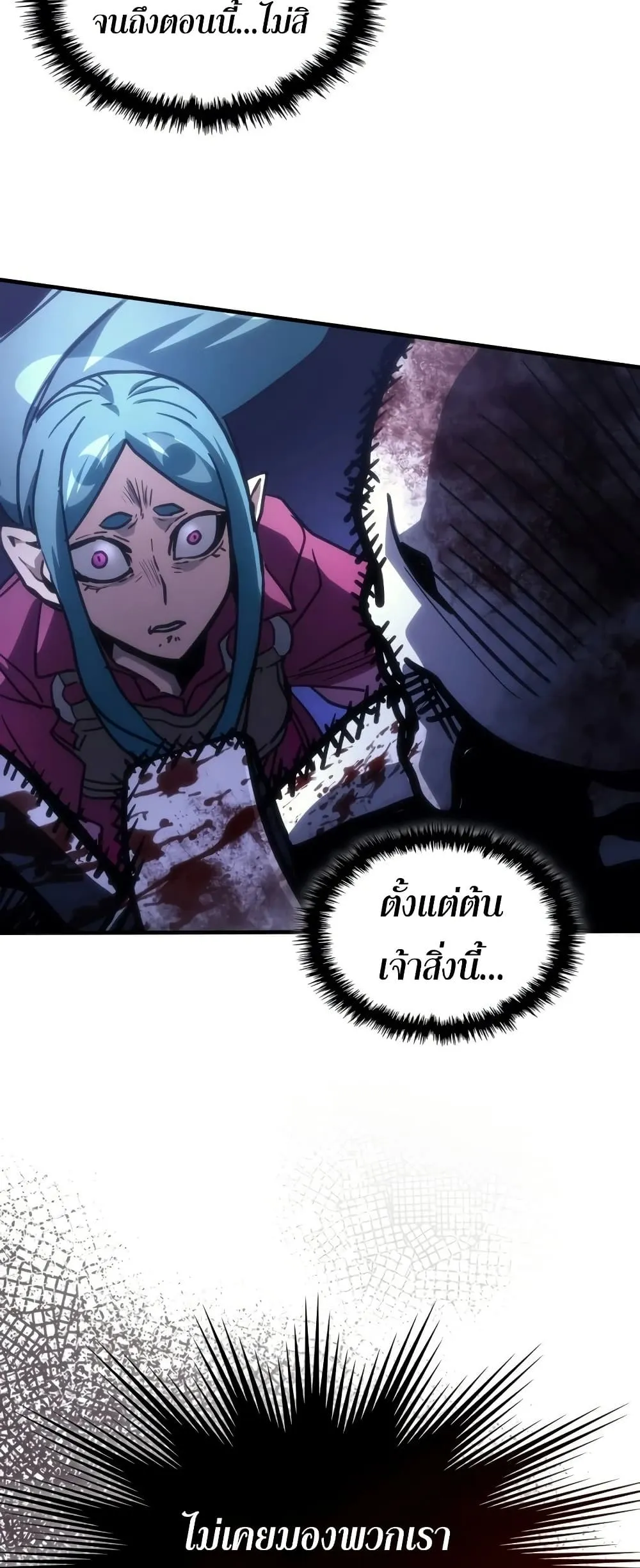 Manga-lc-com อ่านมังงะ อ่านการ์ตูน ออนไลน์ ฟรี Mr Devourer Please Act Like a Final Boss ตอนที่ 1 2 3 4 5 6 7 8 9 10 11 12 13 14 ฟรี ไม่มีโฆษณา Manga-lc - อ่าน มังงะ อ่าน การ์ตูน ออนไลน์ อ่านมังงะ ฟรี