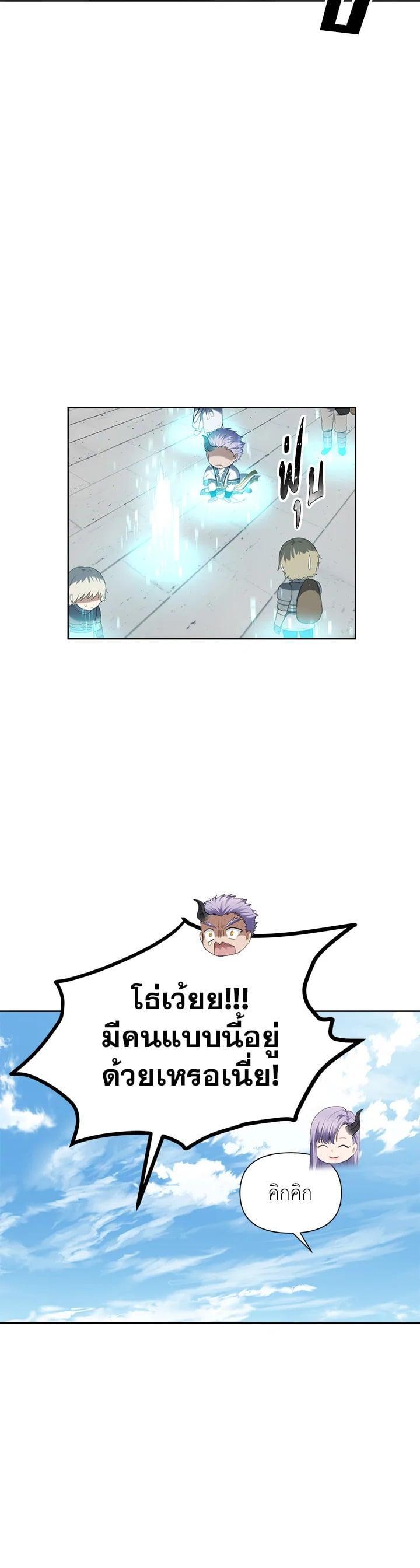 Manga-lc-com อ่านมังงะ อ่านการ์ตูน ออนไลน์ ฟรี Second Life Ranker ตอนที่ 1 2 3 4 5 6 7 8 9 10 11 12 13 14 ฟรี ไม่มีโฆษณา Manga-lc - อ่าน มังงะ อ่าน การ์ตูน ออนไลน์ อ่านมังงะ ฟรี