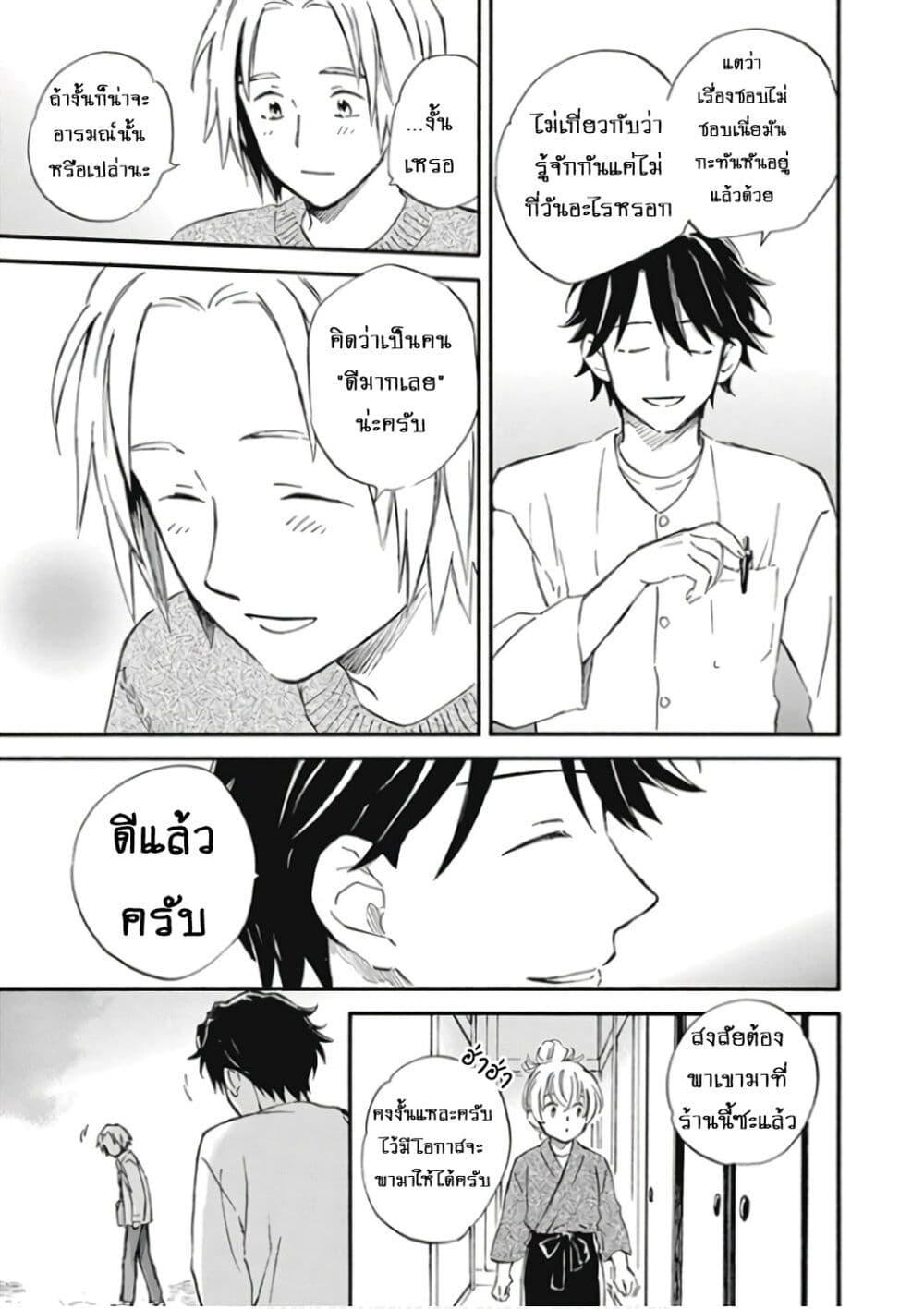 Manga-lc-com อ่านมังงะ อ่านการ์ตูน ออนไลน์ ฟรี Deaimon ตอนที่ 1 2 3 4 5 6 7 8 9 10 11 12 13 14 ฟรี ไม่มีโฆษณา Manga-lc - อ่าน มังงะ อ่าน การ์ตูน ออนไลน์ อ่านมังงะ ฟรี